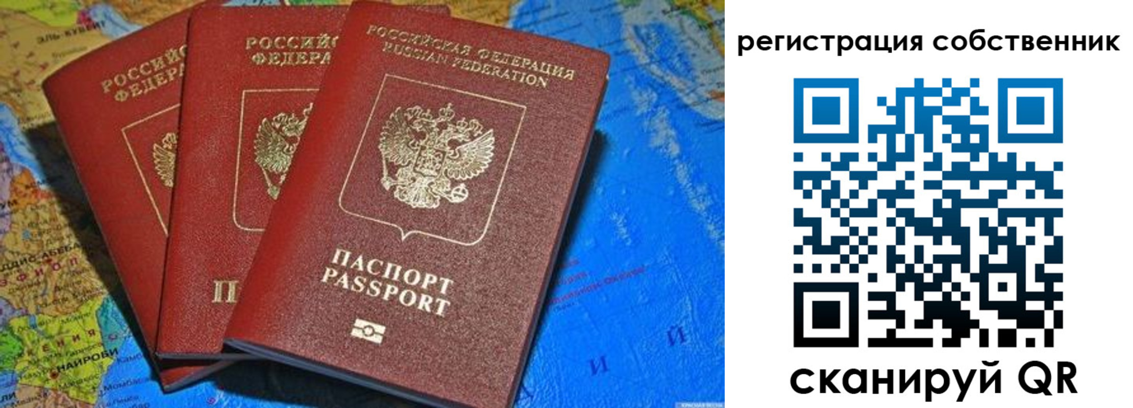 прописка для военкомата в Козловке