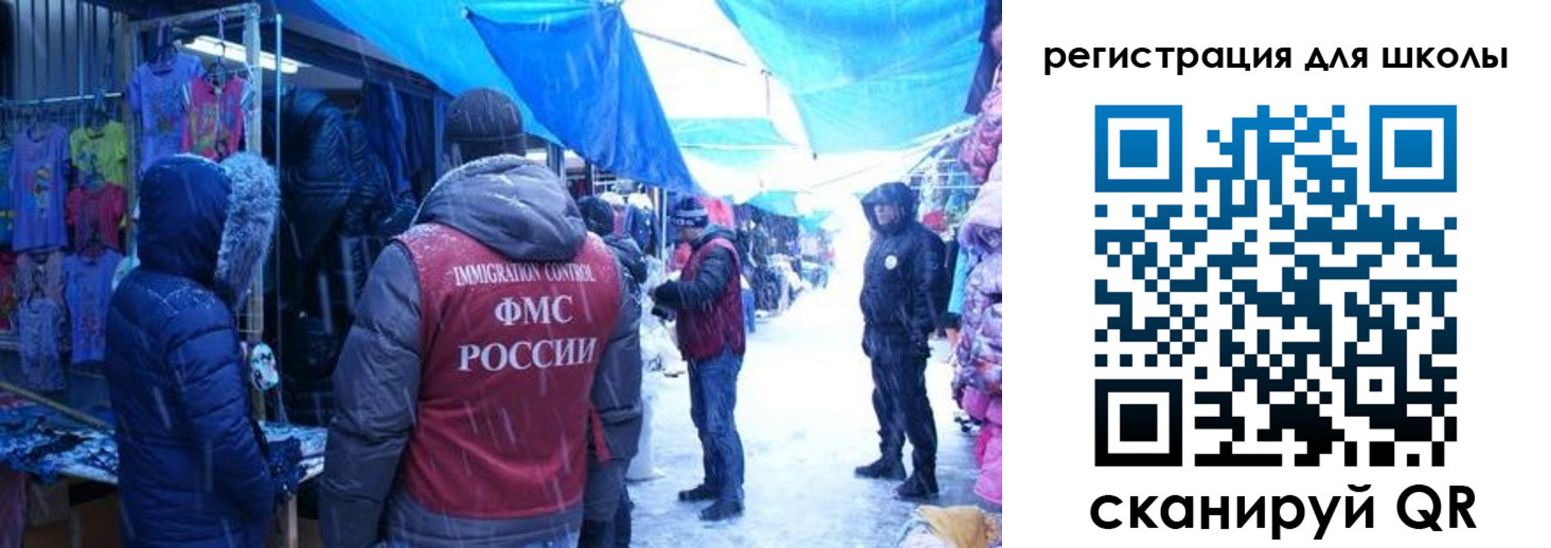 временная регистрация в квартире в Козловке