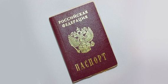 прописка в Козловке